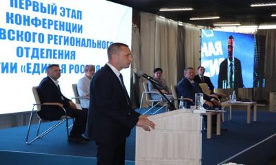 «Единая Россия» выдвинула Романа Бусаргина кандидатом от партии на выборах губернатора в Саратовской области