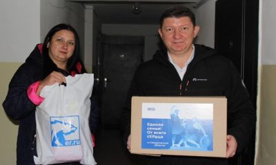 «Единая Россия» в рамках акции «Россия – единая семья!» передала подарки семьям мобилизованных по всей стране
