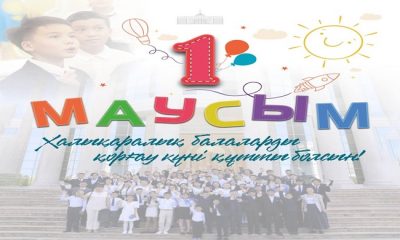 Devlet Başkanı Kassym-Jomart Tokayev’den Uluslararası Çocuk Bayramı’nı tebrik ederiz