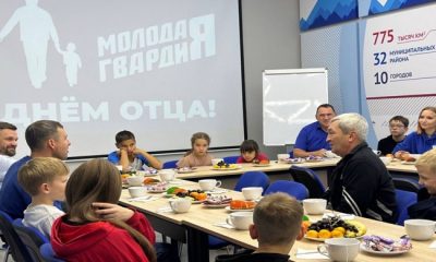 В День отца активисты «Молодой Гвардии Единой России» поздравили более тысячи пап по всей стране